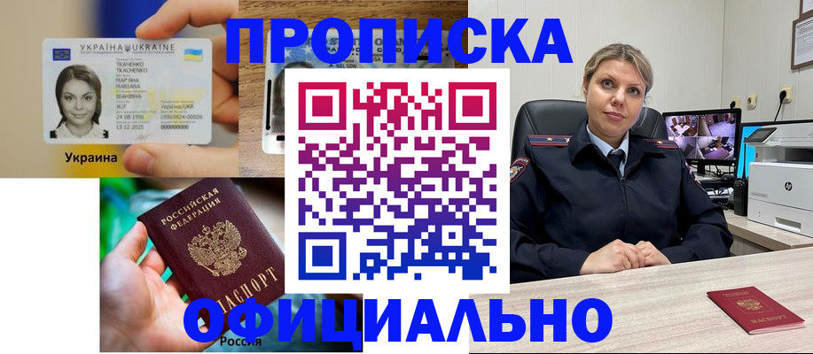 пропишу в квартире в Обояни