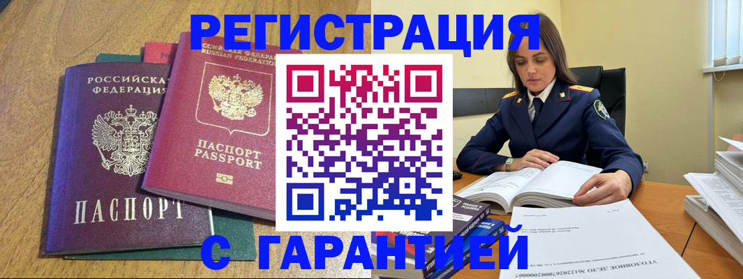 где прописаться в Обояни