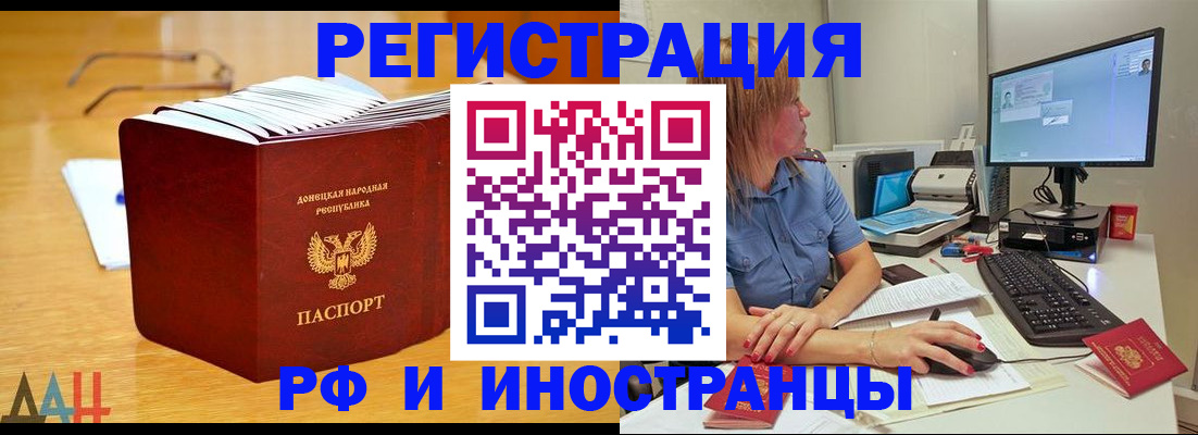 где прописаться в Обояни